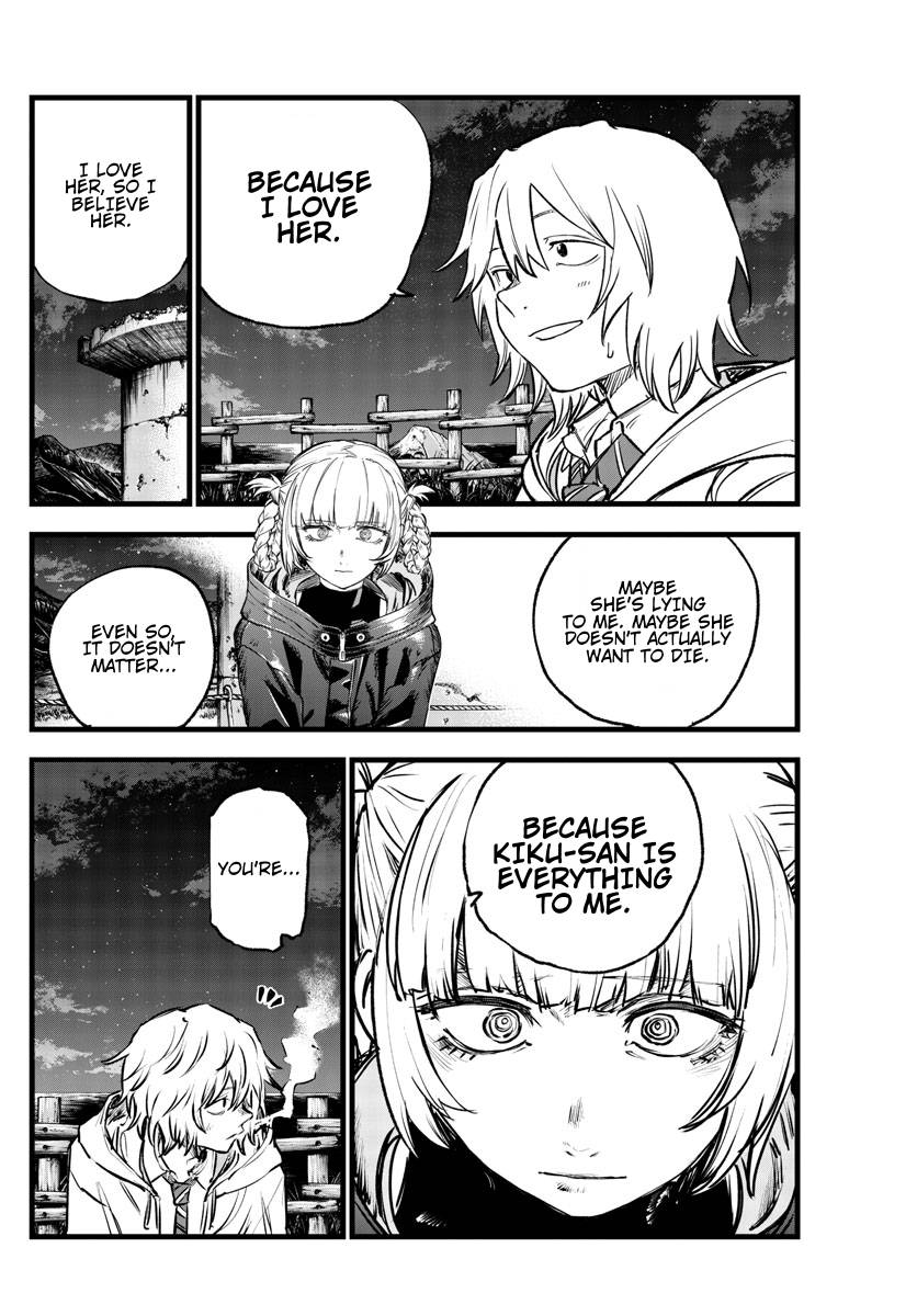 Page 6 of Chapter 159