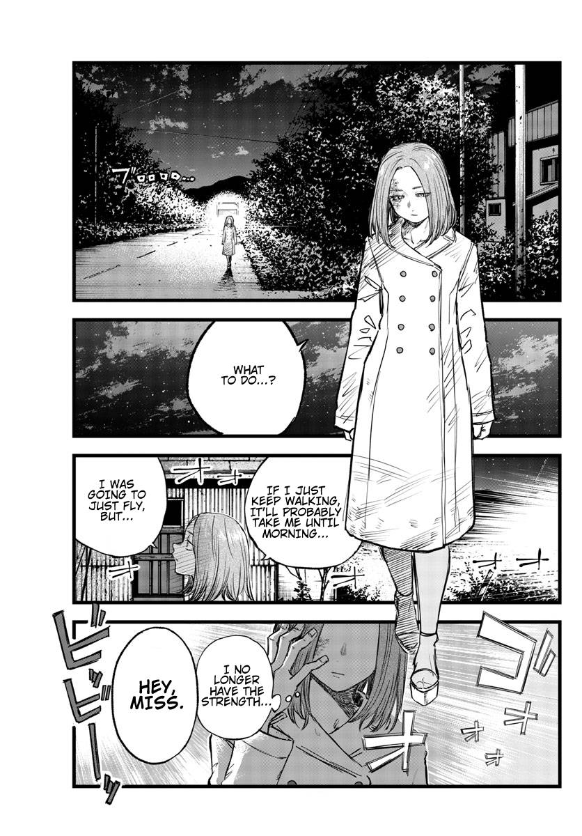 Page 11 of Chapter 159