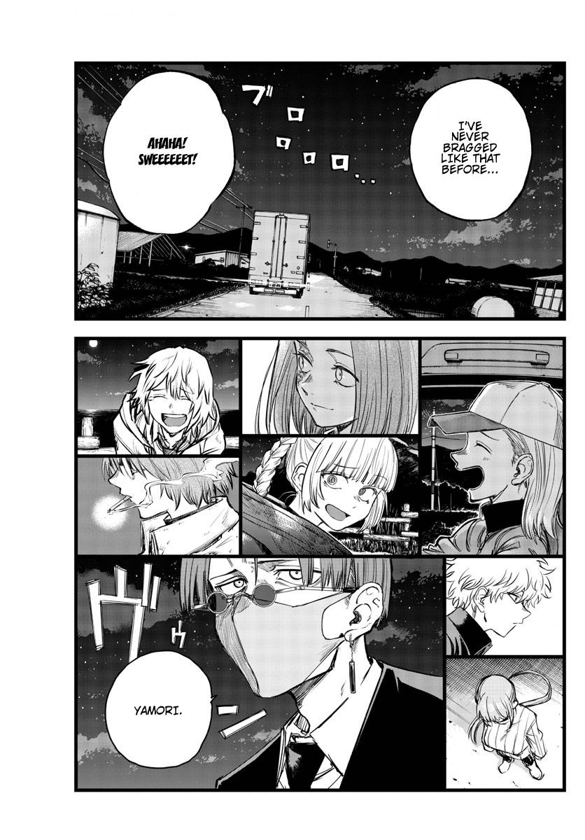Page 15 of Chapter 159