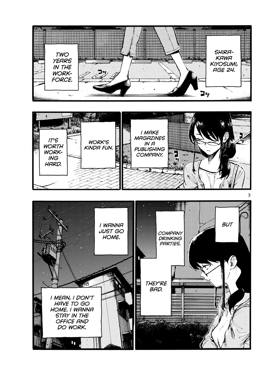 Page 3 of Chapter 16