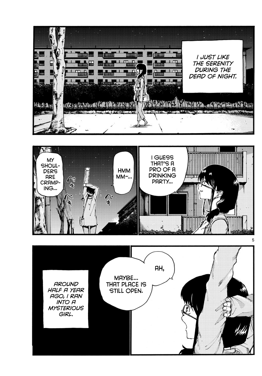 Page 5 of Chapter 16