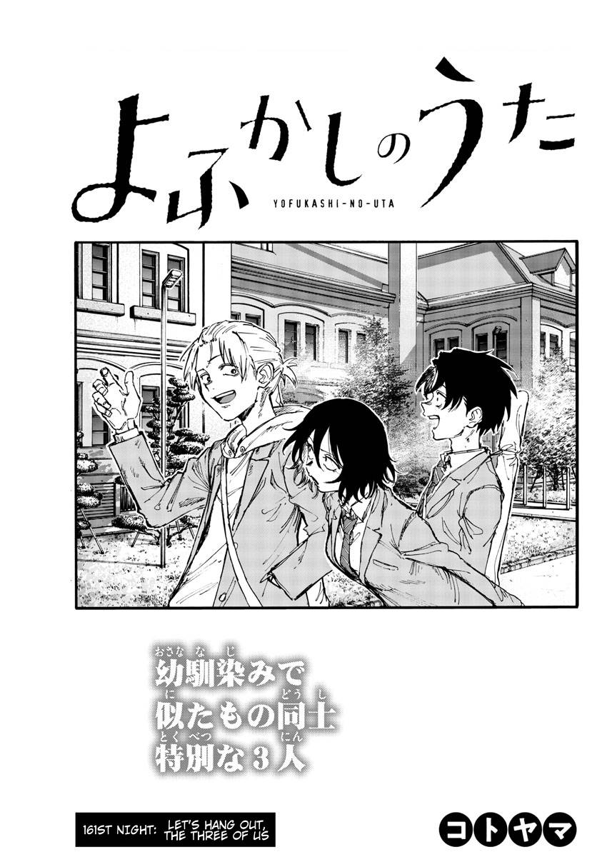 Page 1 of Chapter 161