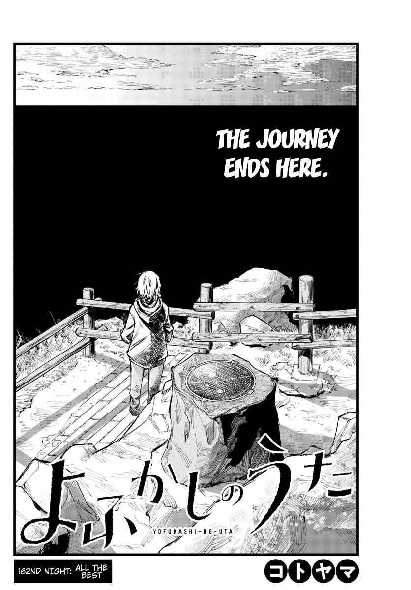 Page 2 of Chapter 162
