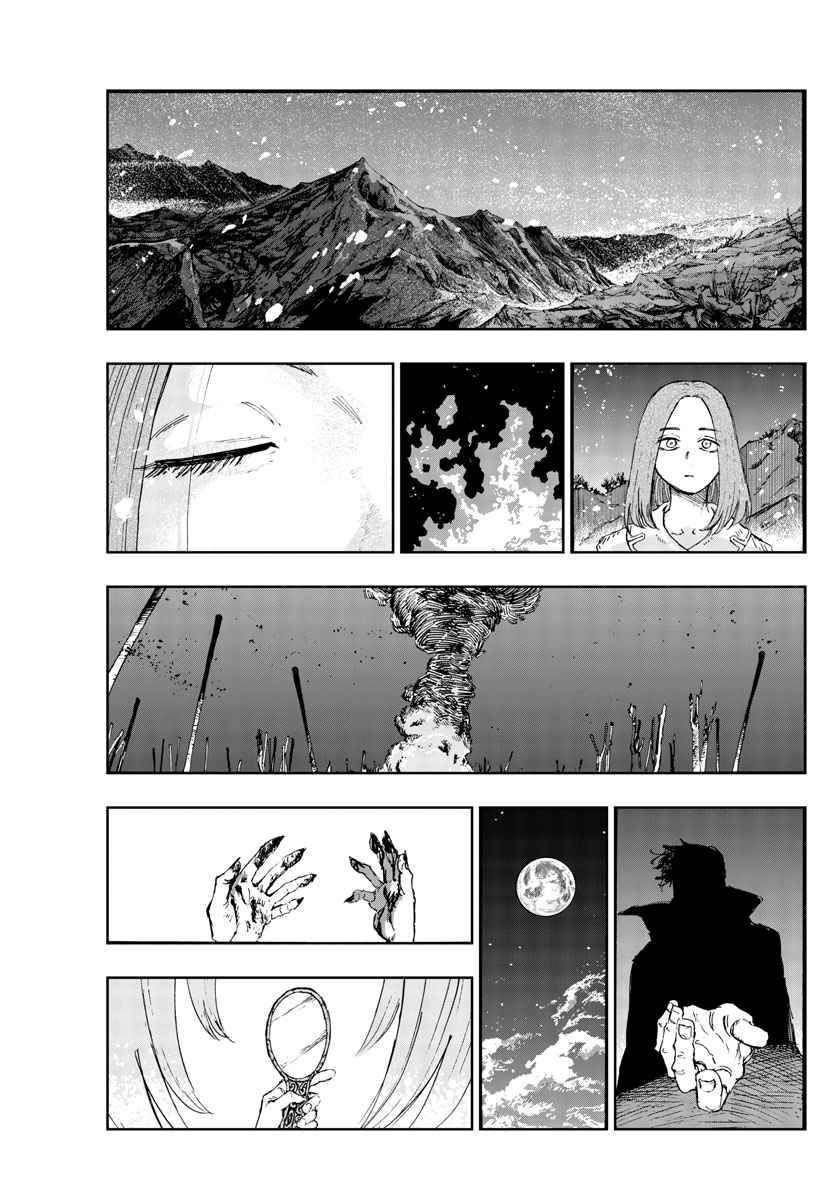 Page 9 of Chapter 162