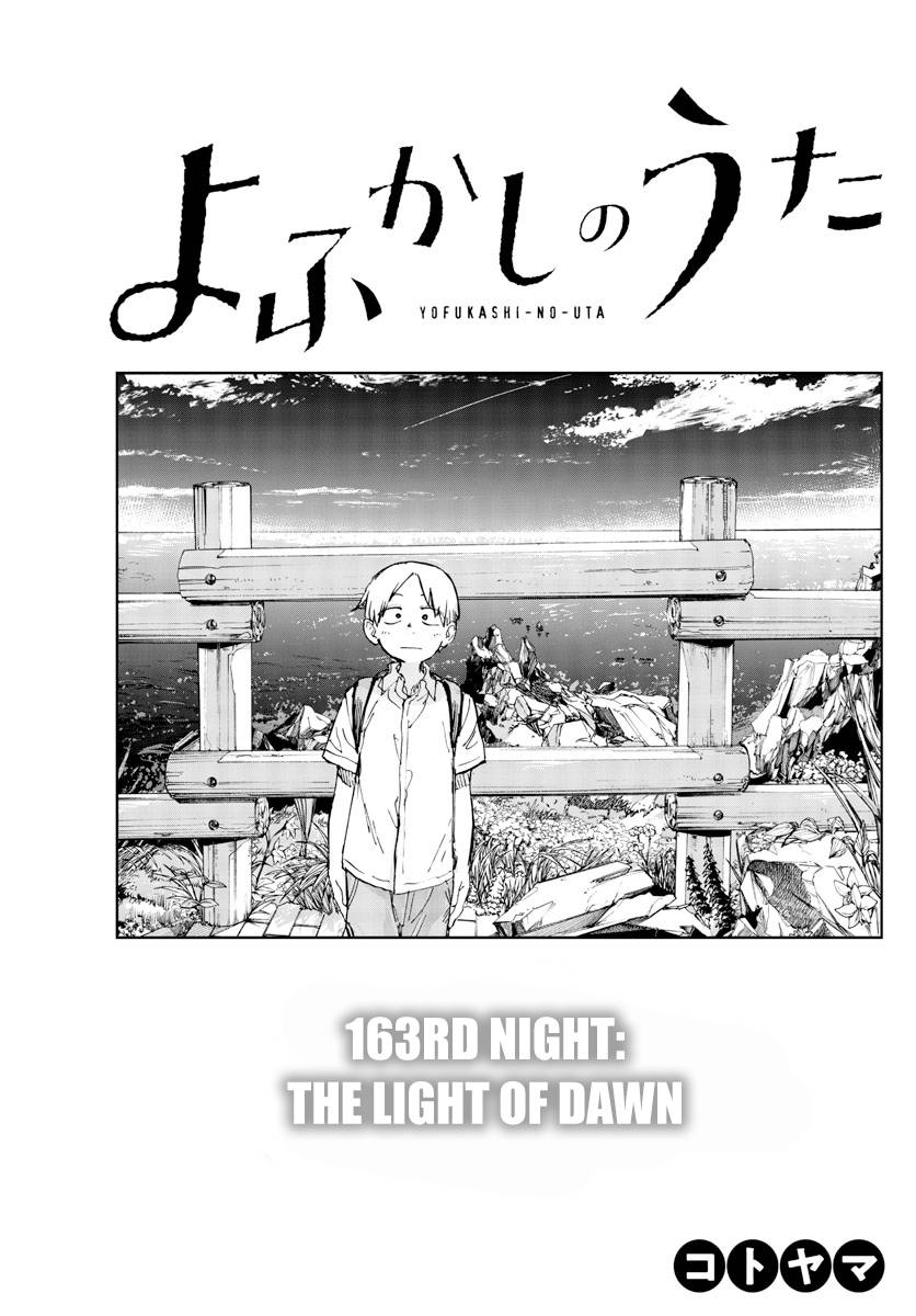 Page 3 of Chapter 163