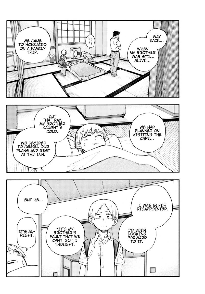 Page 6 of Chapter 163