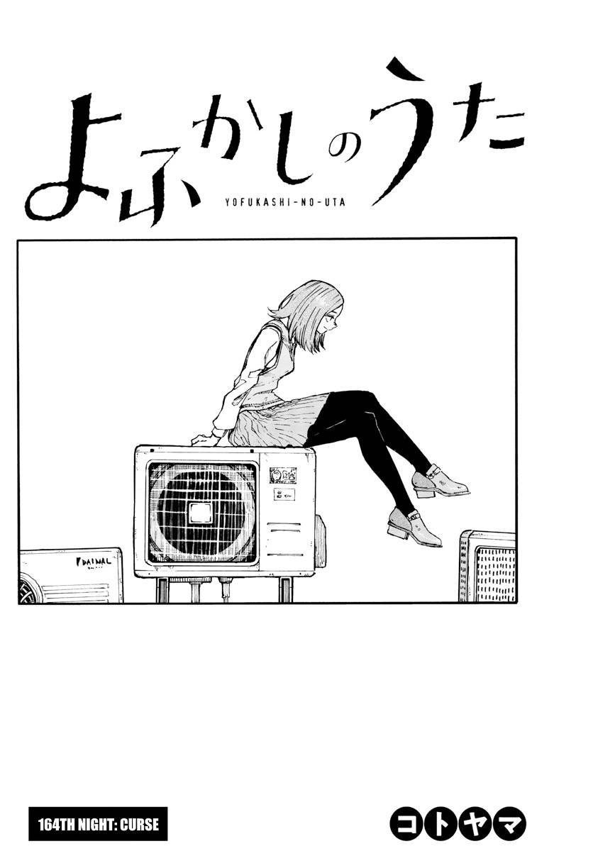 Page 2 of Chapter 164