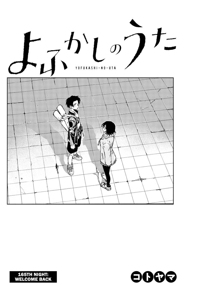 Page 4 of Chapter 165