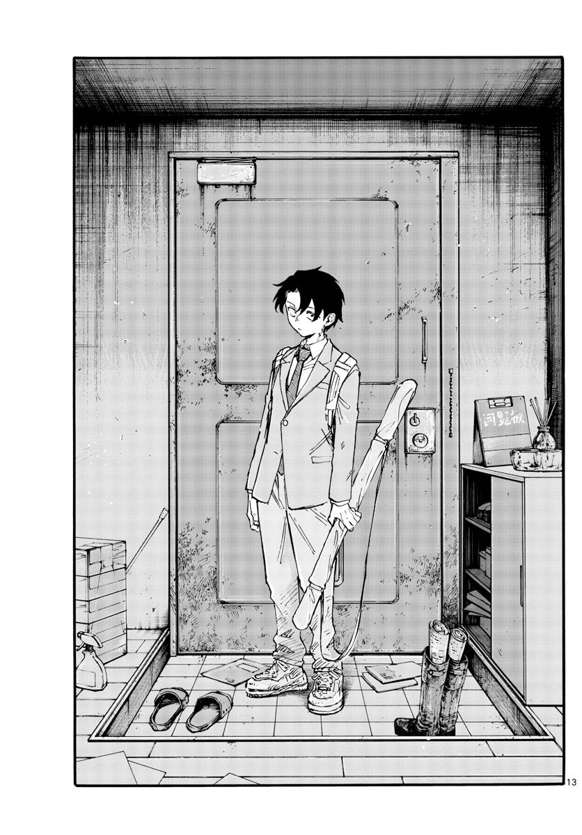 Page 13 of Chapter 165