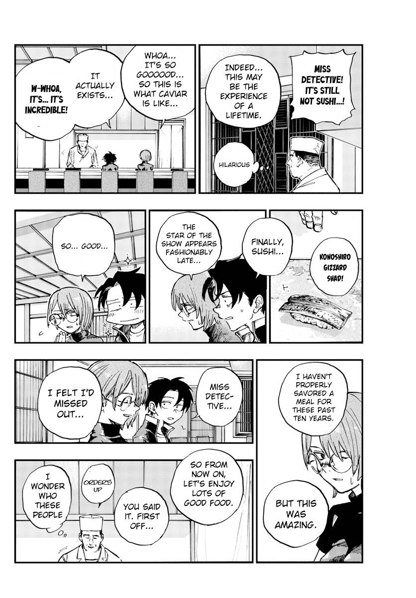 Page 12 of Chapter 167