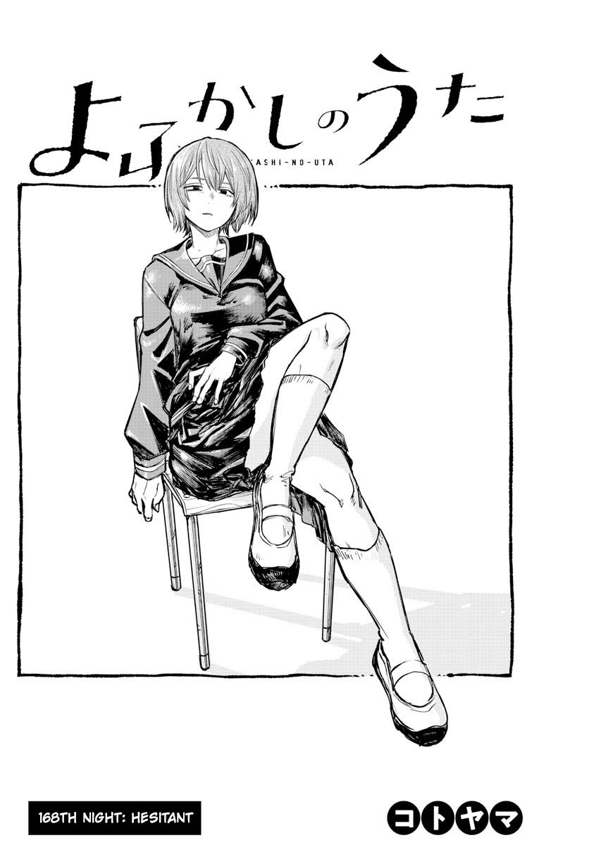 Page 2 of Chapter 168