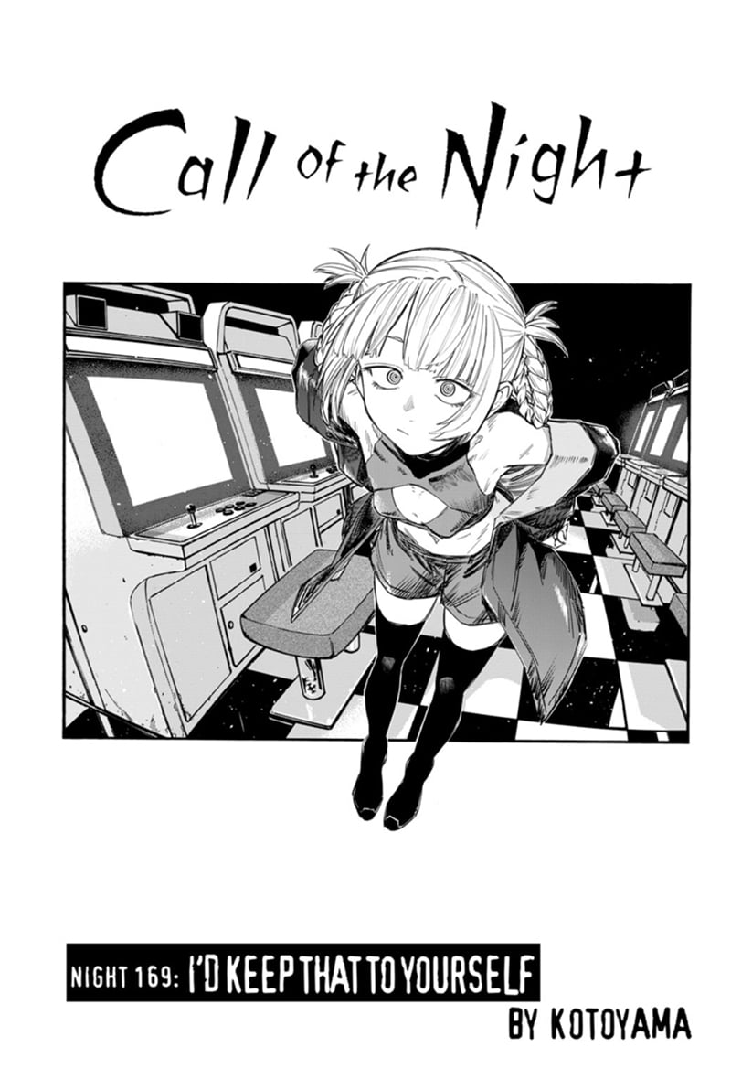 Page 3 of Chapter 169