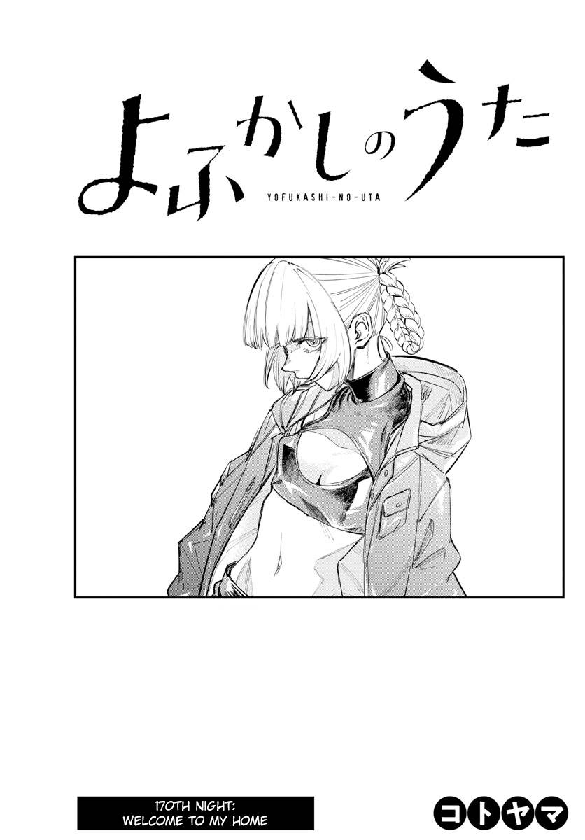 Page 3 of Chapter 170