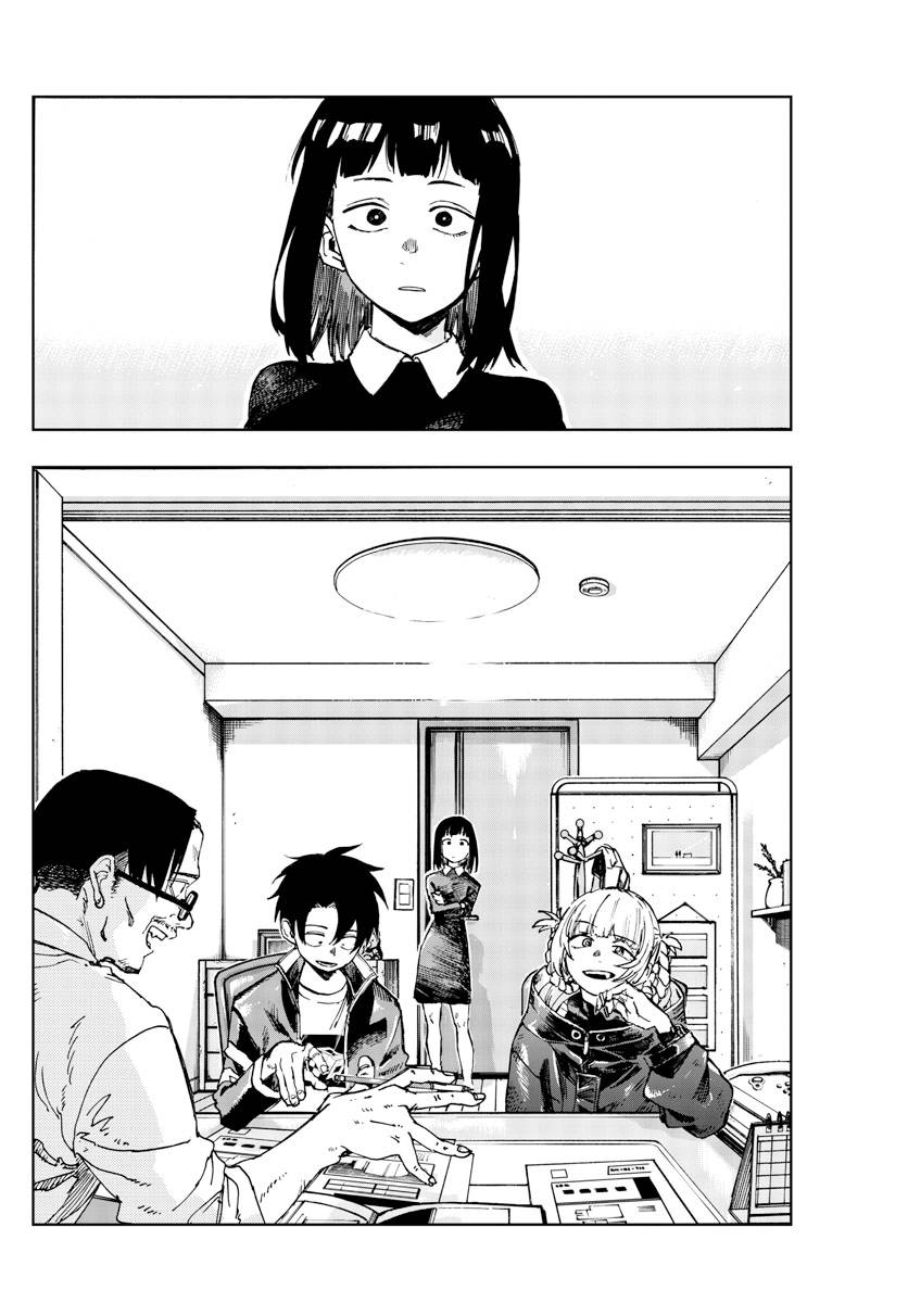 Page 15 of Chapter 170