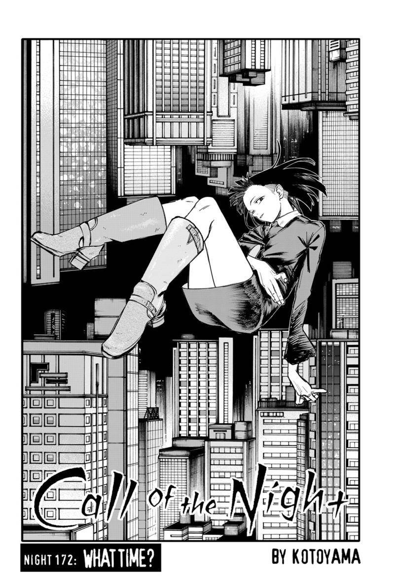 Page 3 of Chapter 172