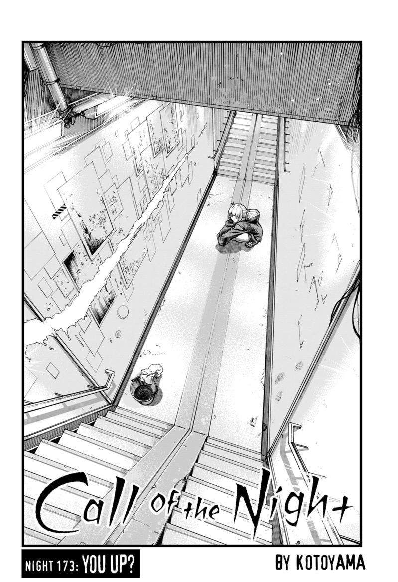 Page 3 of Chapter 173