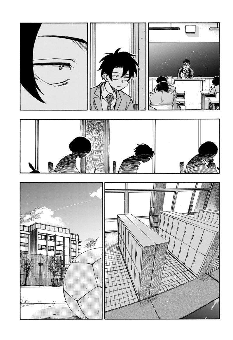 Page 8 of Chapter 173
