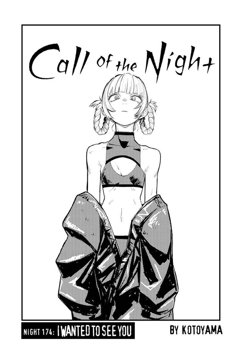 Page 4 of Chapter 174