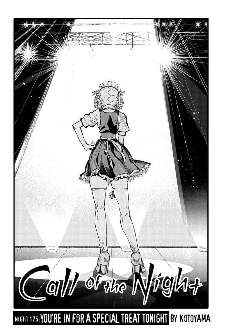 Page 3 of Chapter 175