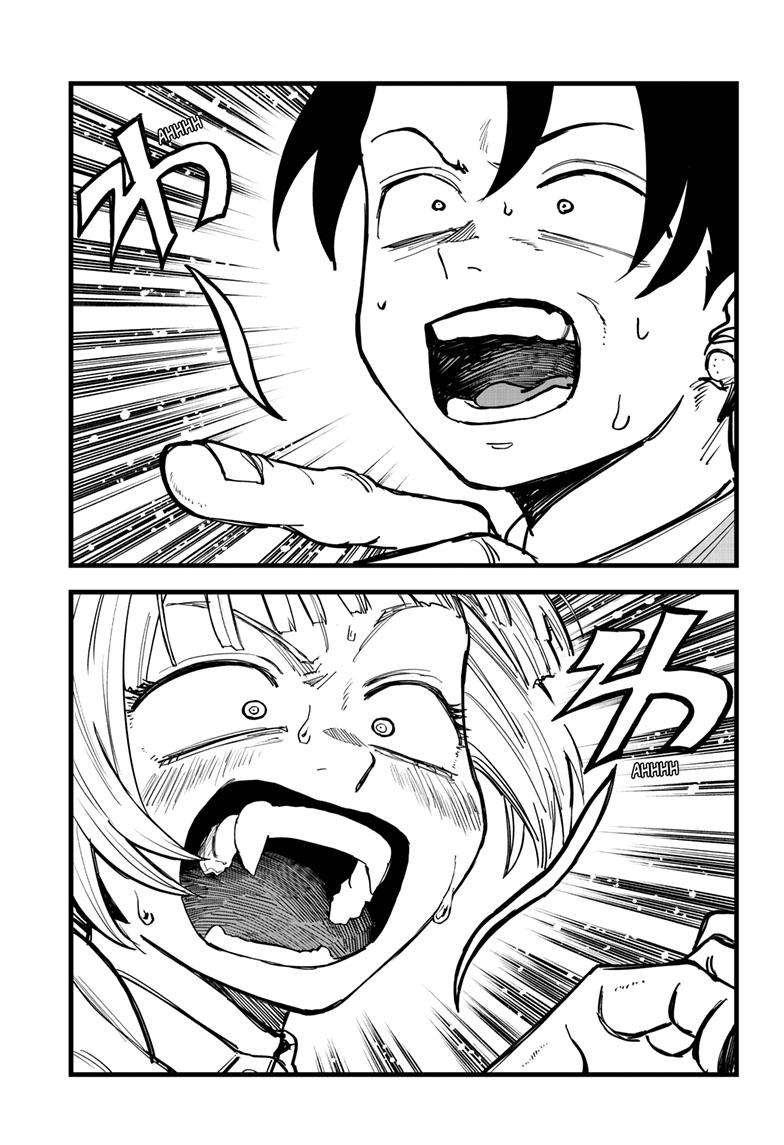 Page 14 of Chapter 175