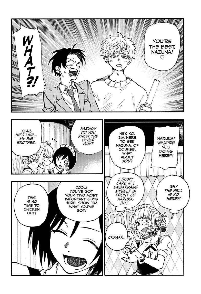 Page 15 of Chapter 175