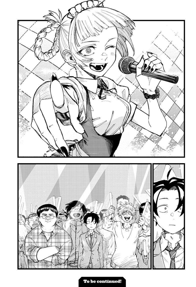 Page 18 of Chapter 175