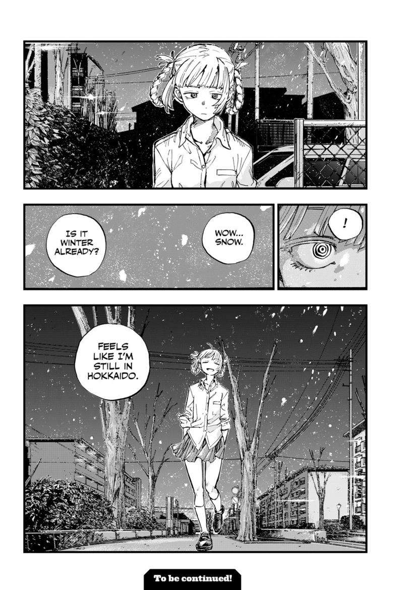 Page 17 of Chapter 176