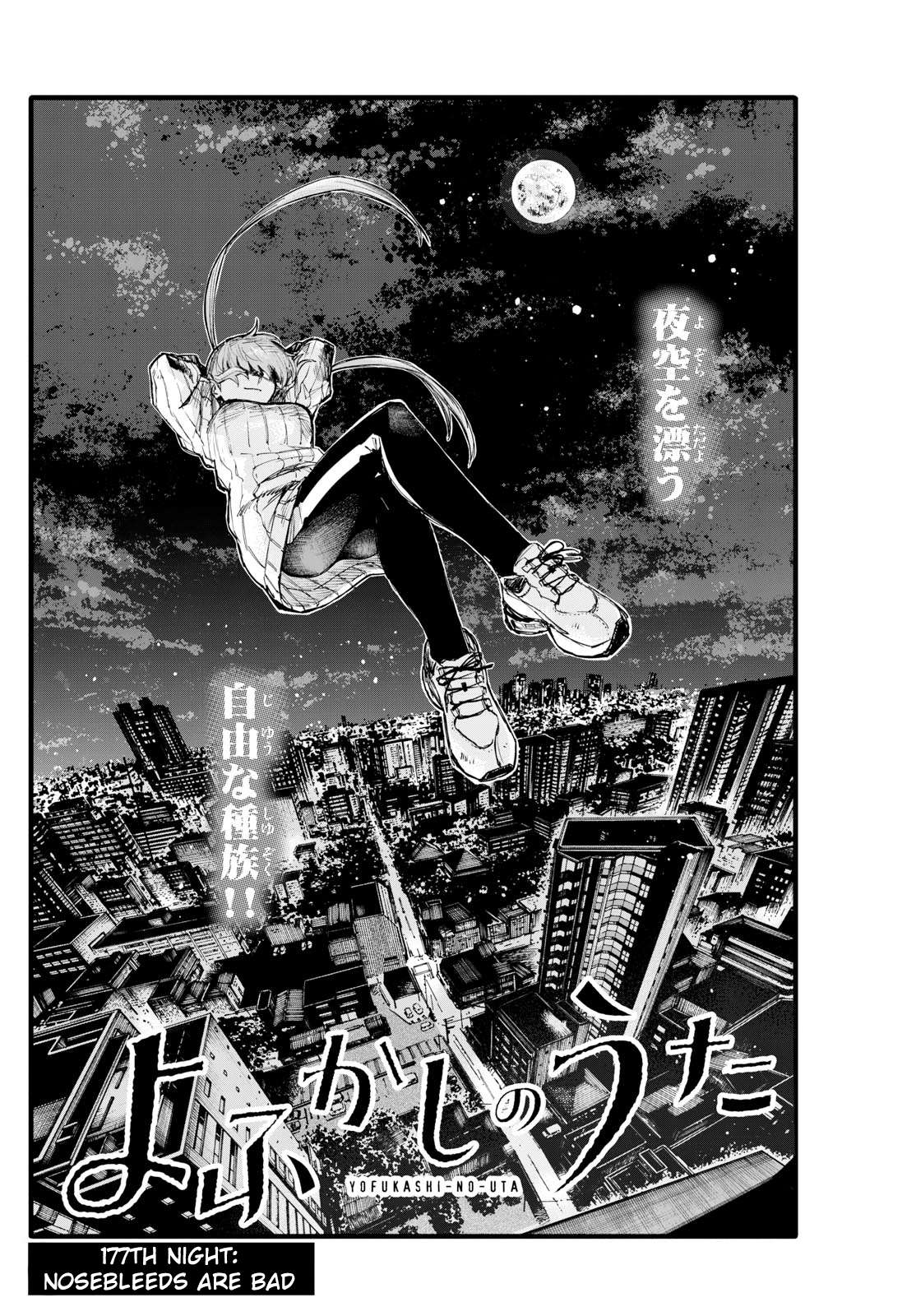 Page 2 of Chapter 177