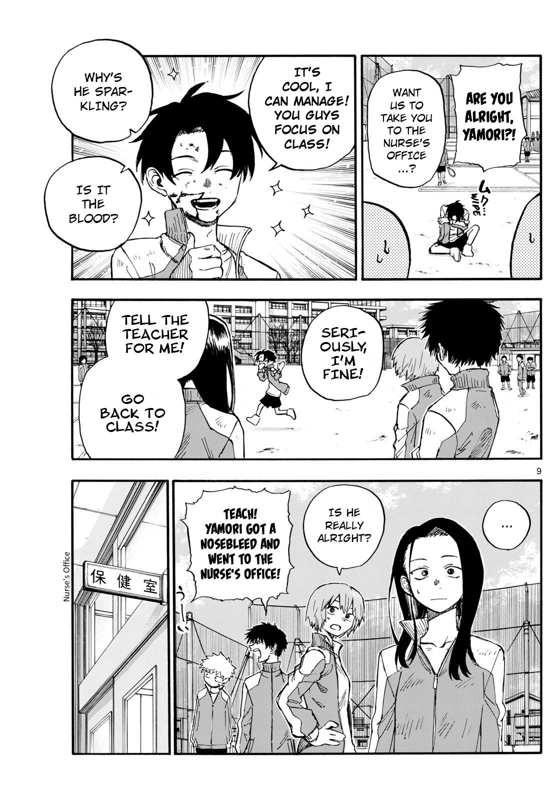 Page 9 of Chapter 177