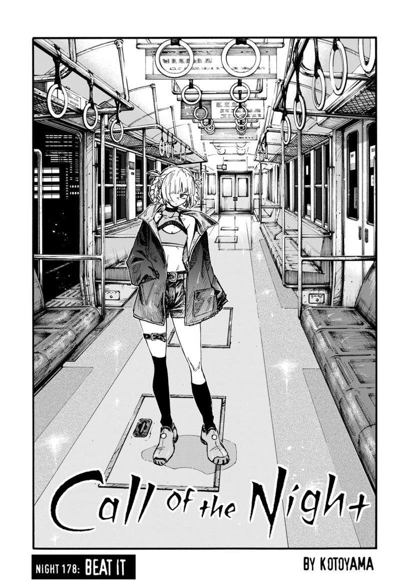 Page 4 of Chapter 178