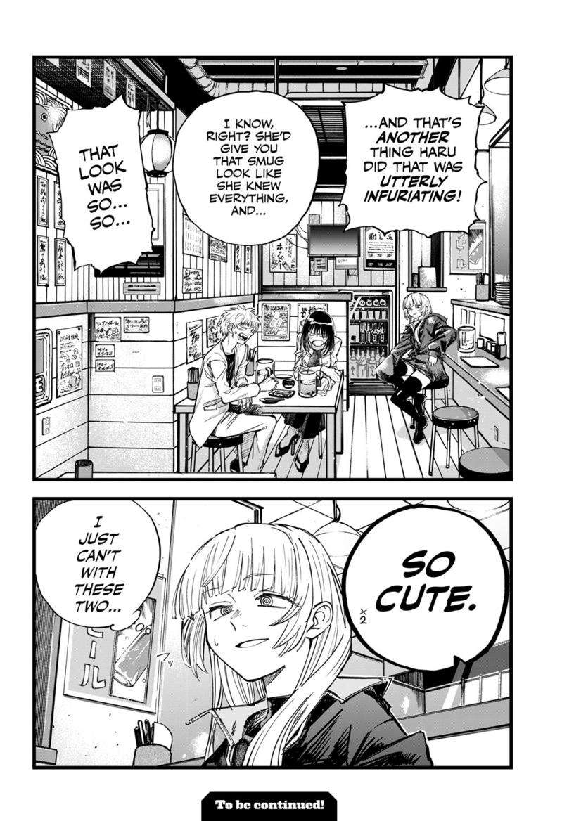 Page 17 of Chapter 178