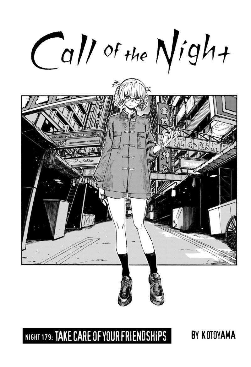 Page 4 of Chapter 179