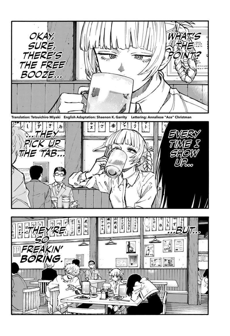 Page 5 of Chapter 179