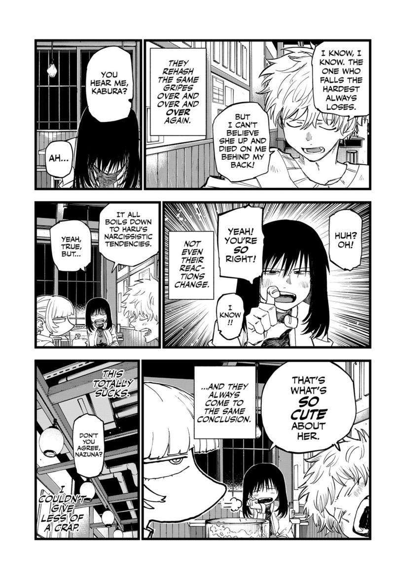Page 6 of Chapter 179