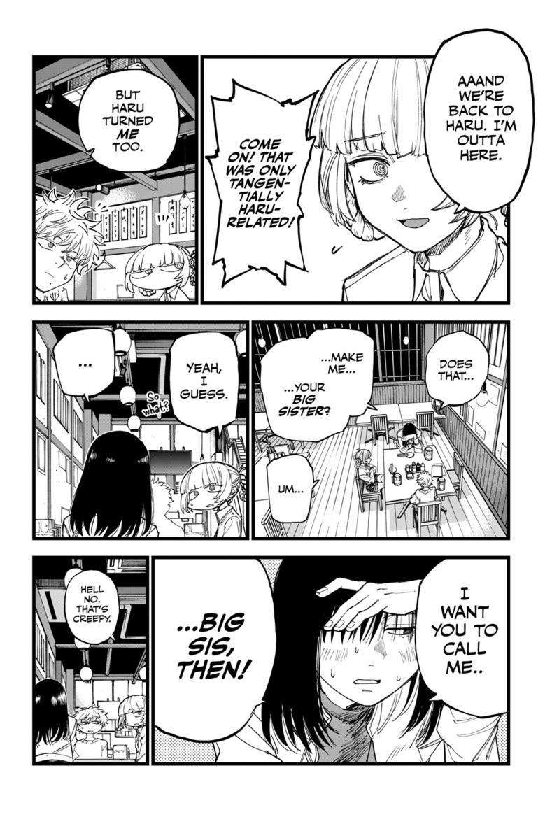 Page 11 of Chapter 179