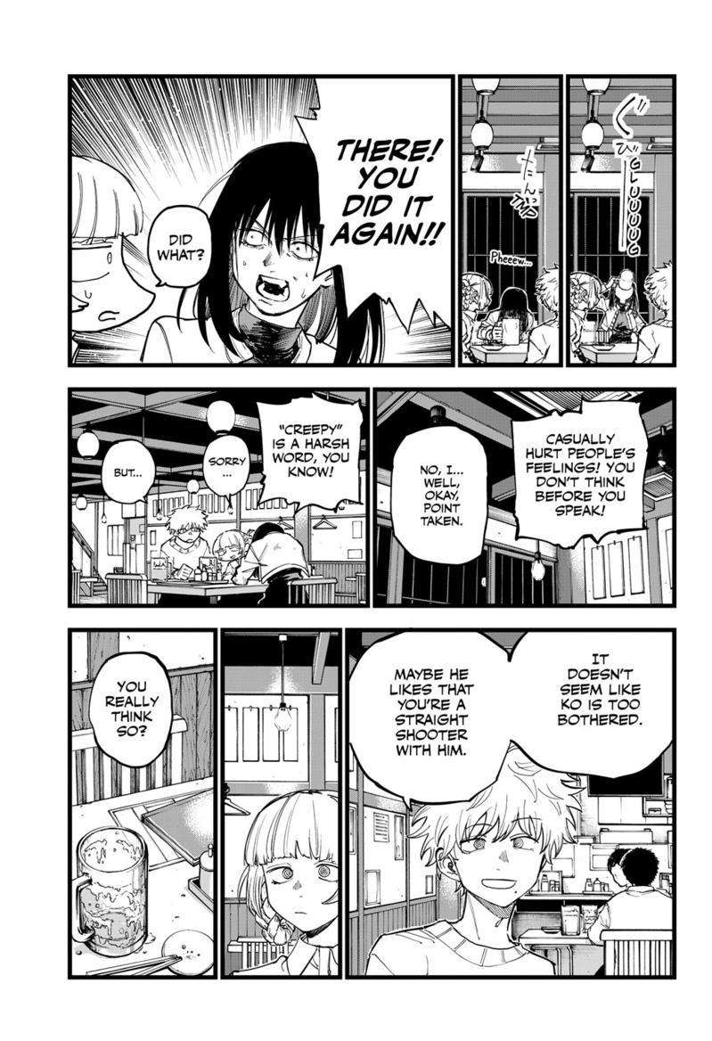 Page 12 of Chapter 179