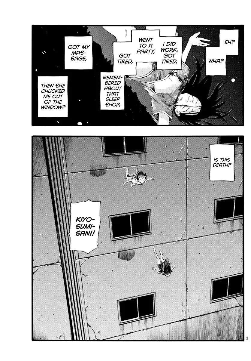 Page 3 of Chapter 18
