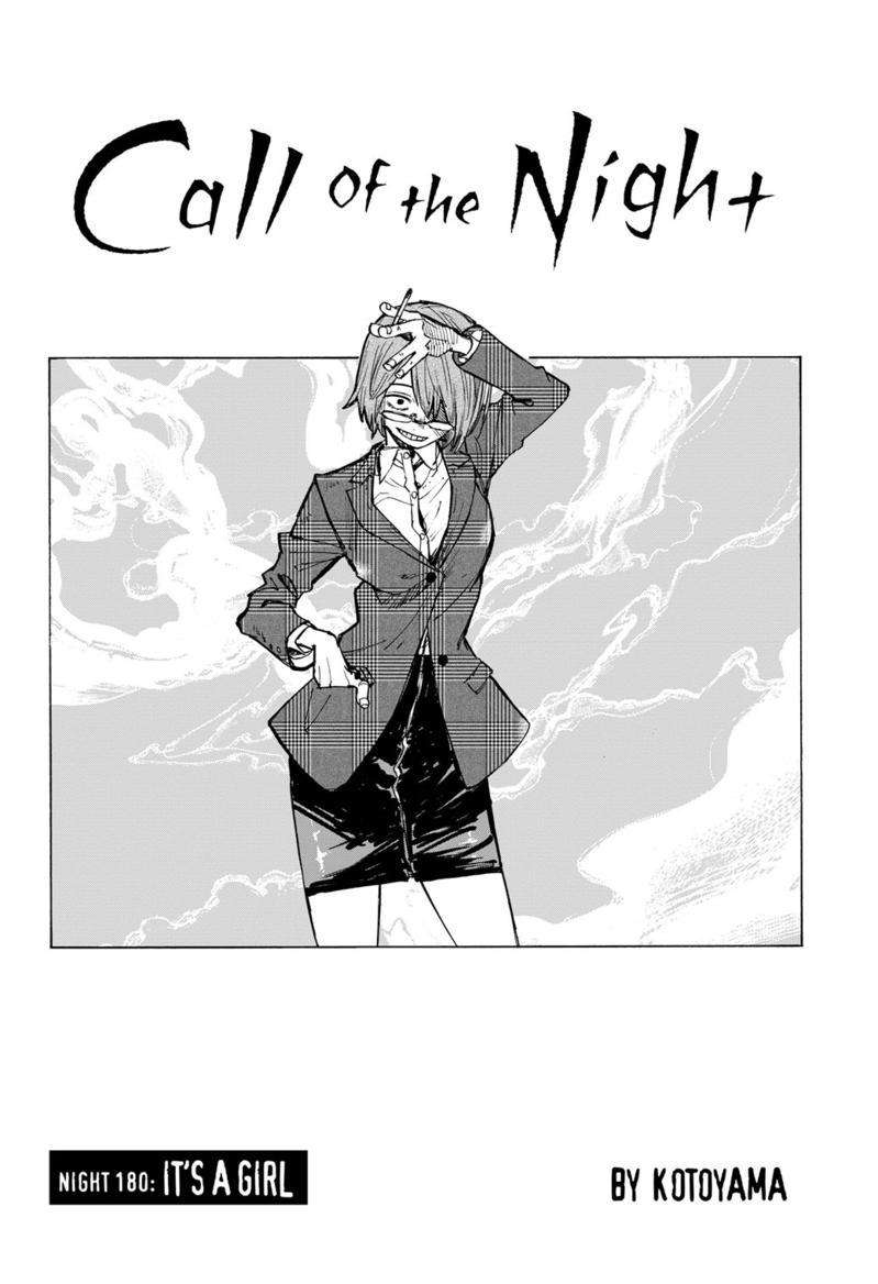 Page 3 of Chapter 180