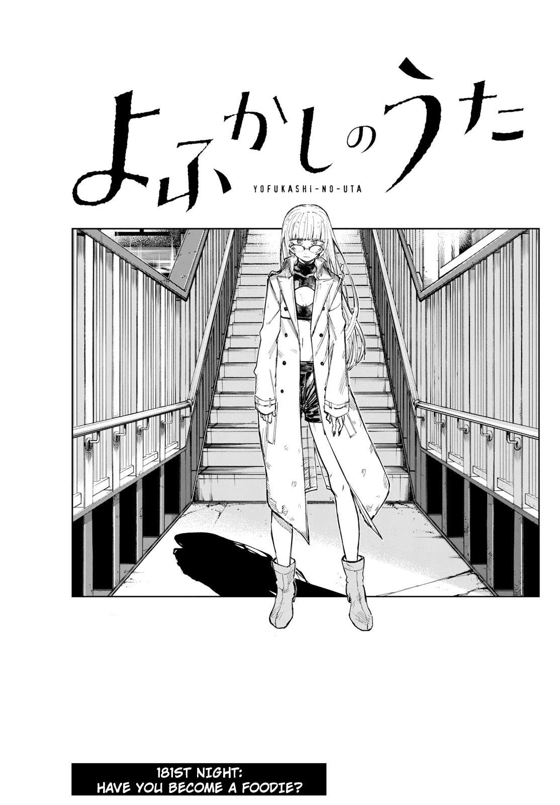 Page 3 of Chapter 181