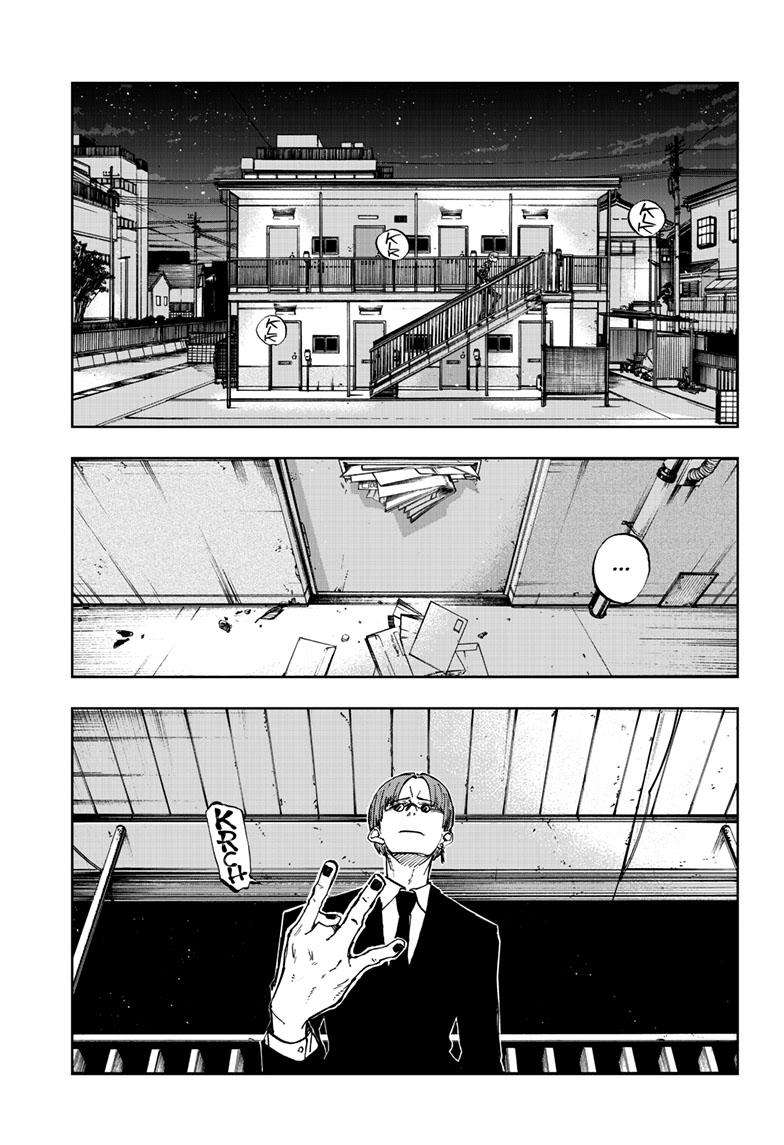 Page 1 of Chapter 182.5