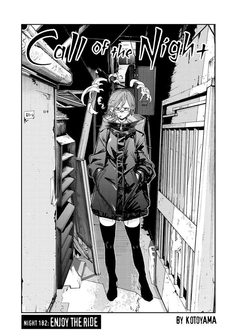 Page 4 of Chapter 182