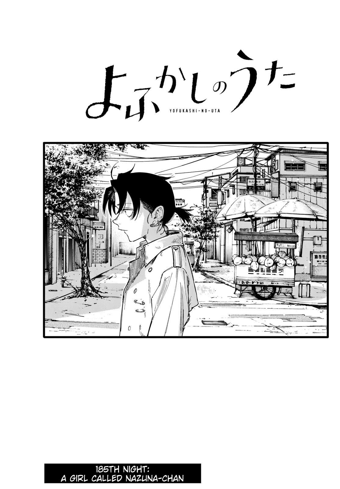 Page 3 of Chapter 185