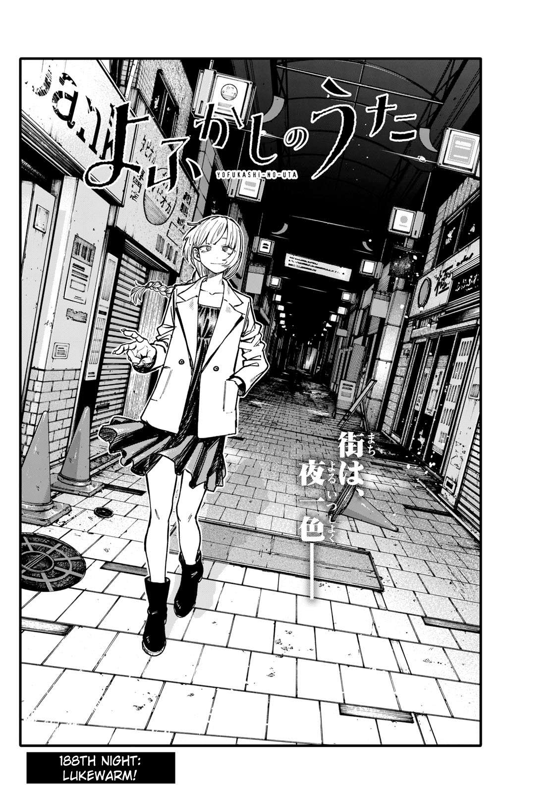 Page 3 of Chapter 188