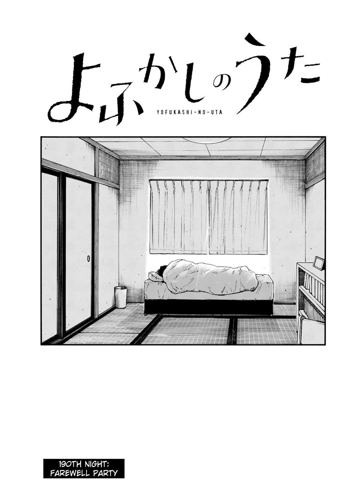 Page 3 of Chapter 190