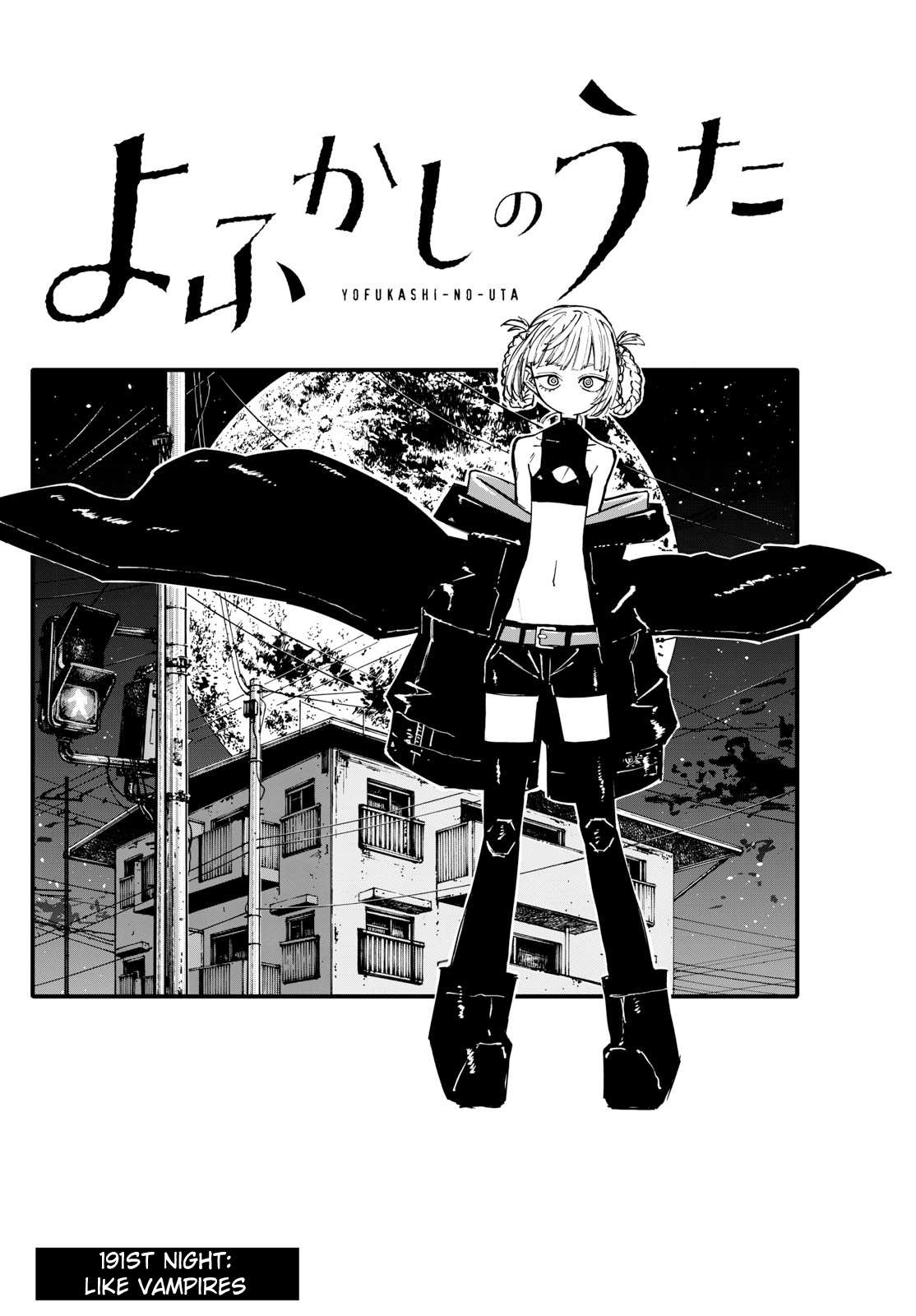 Page 2 of Chapter 191