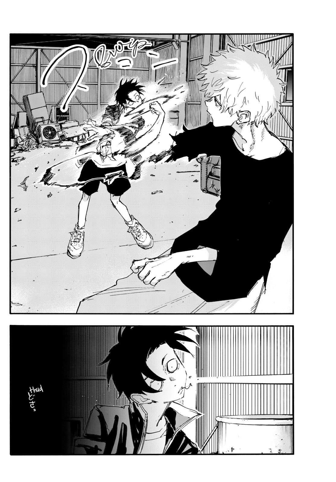 Page 10 of Chapter 193