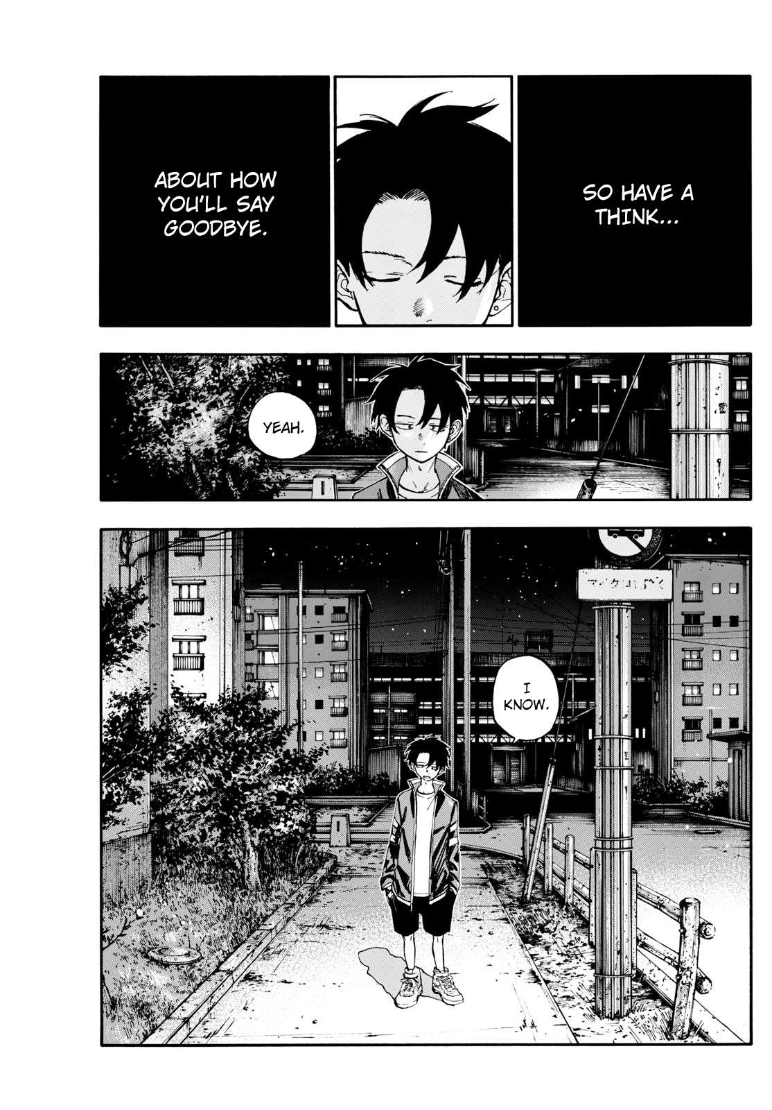 Page 1 of Chapter 194