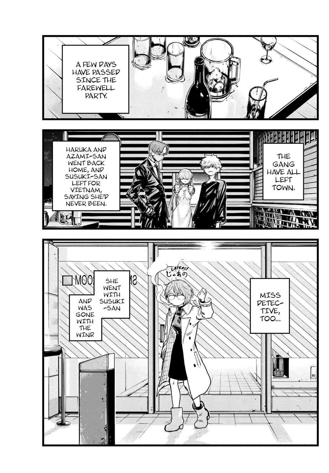 Page 3 of Chapter 194
