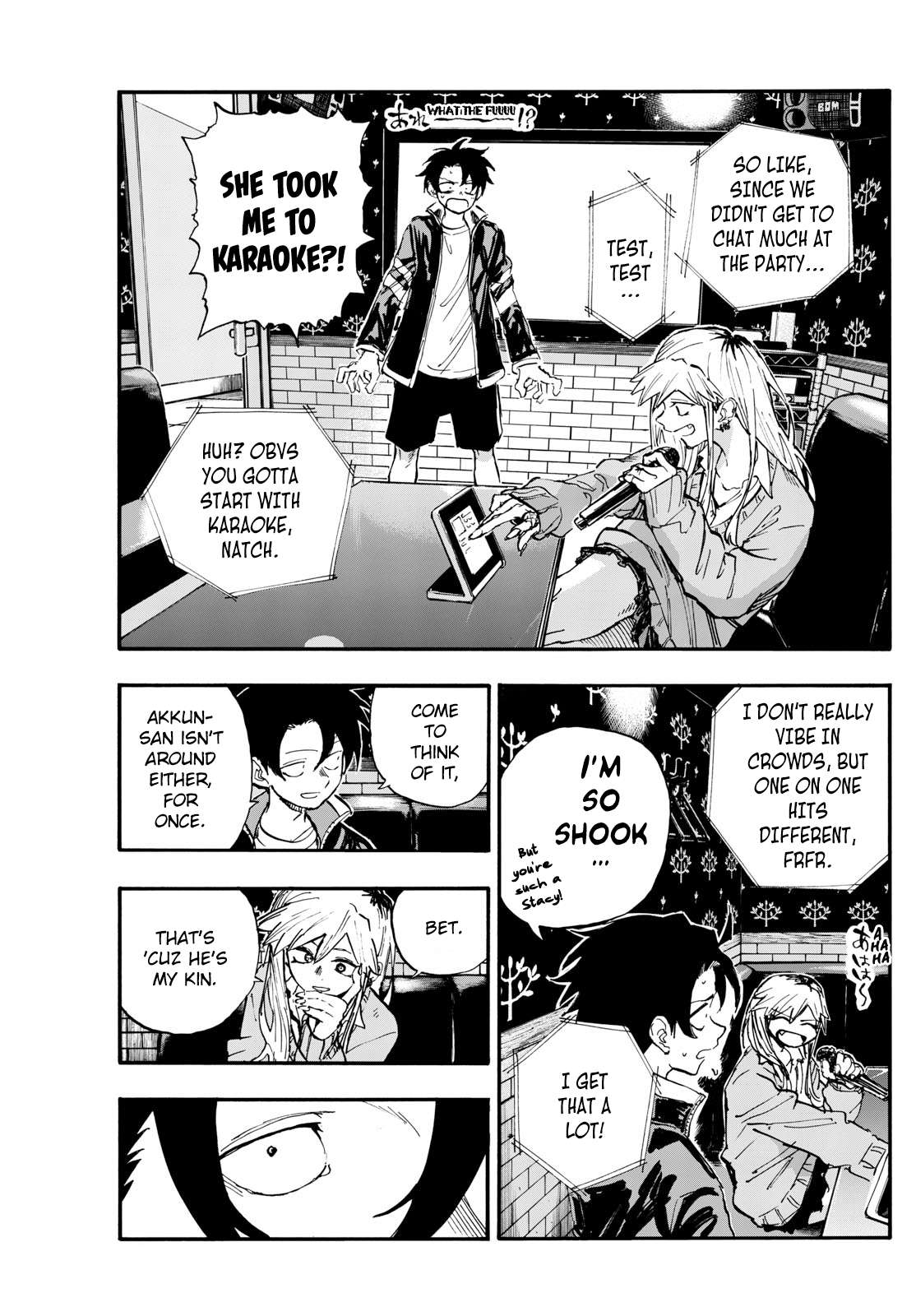 Page 7 of Chapter 194