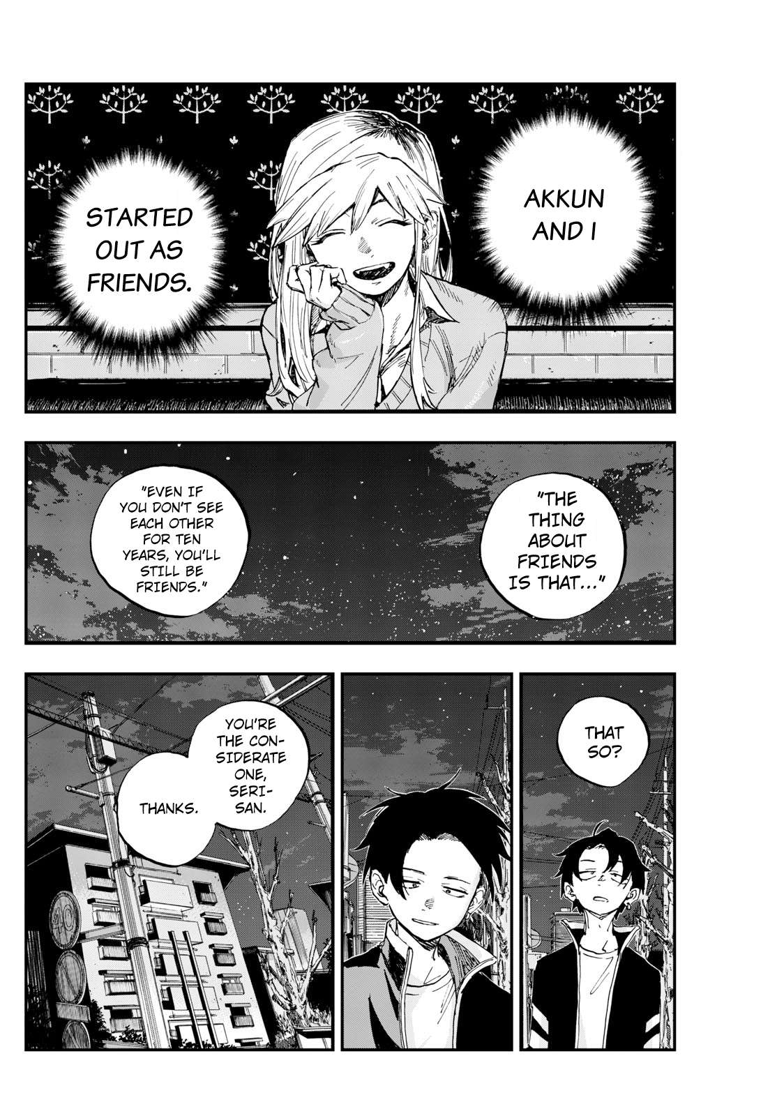 Page 12 of Chapter 194